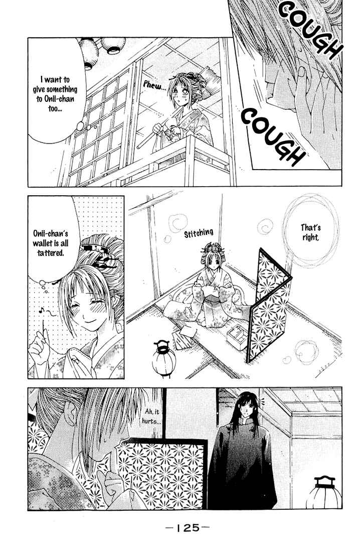 Page 20 Chapter 3 Kagerou Inazuma Mizu no Tsuki