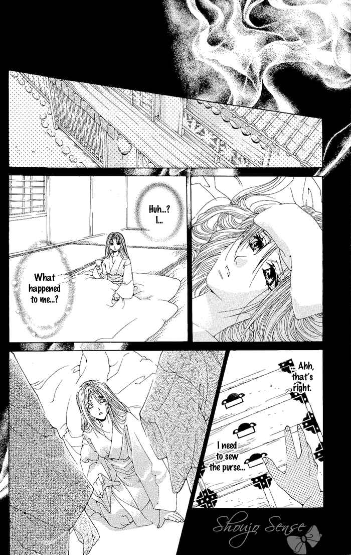 Page 29 Chapter 3 Kagerou Inazuma Mizu no Tsuki