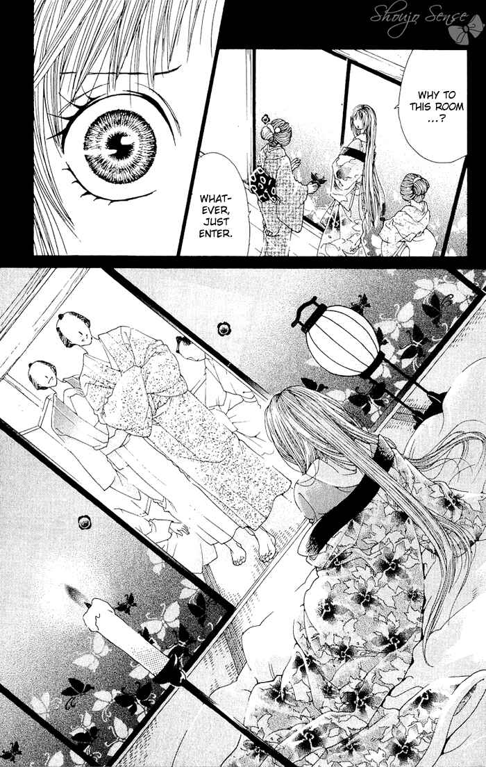 Page 30 Chapter 3 Kagerou Inazuma Mizu no Tsuki