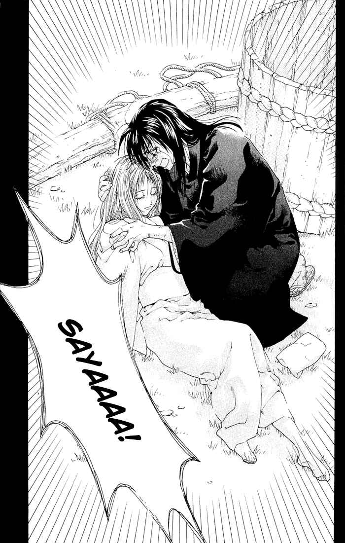 Page 38 Chapter 3 Kagerou Inazuma Mizu no Tsuki