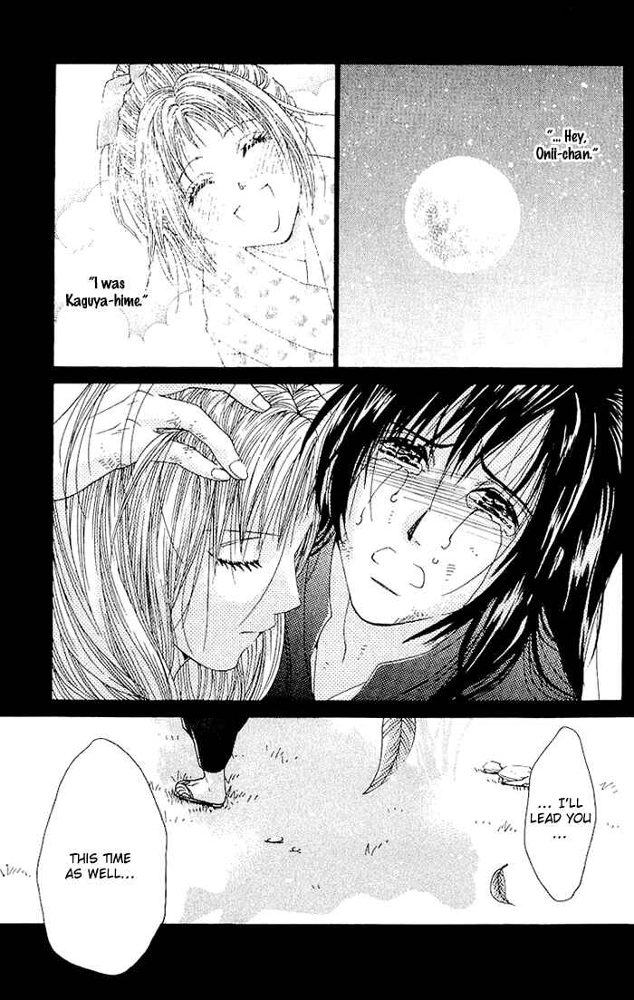 Page 40 Chapter 3 Kagerou Inazuma Mizu no Tsuki