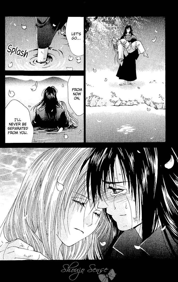 Page 42 Chapter 3 Kagerou Inazuma Mizu no Tsuki