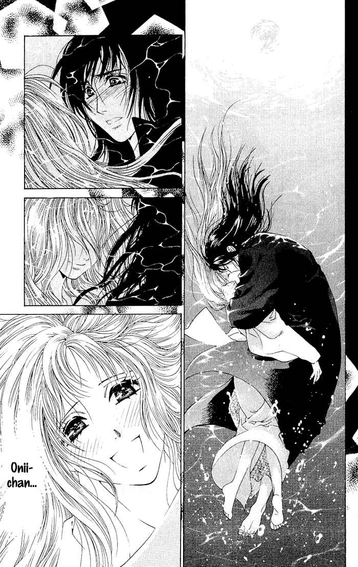Page 43 Chapter 3 Kagerou Inazuma Mizu no Tsuki