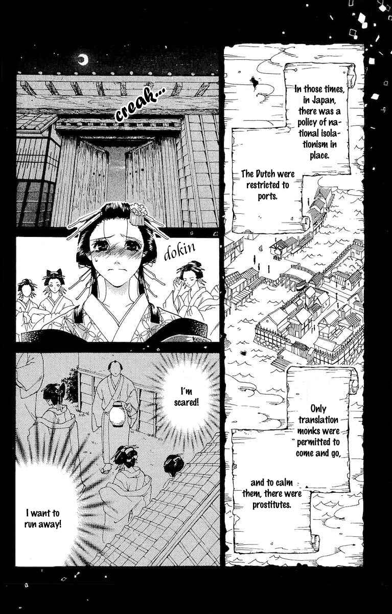 Page 10 Chapter 4 Kagerou Inazuma Mizu no Tsuki