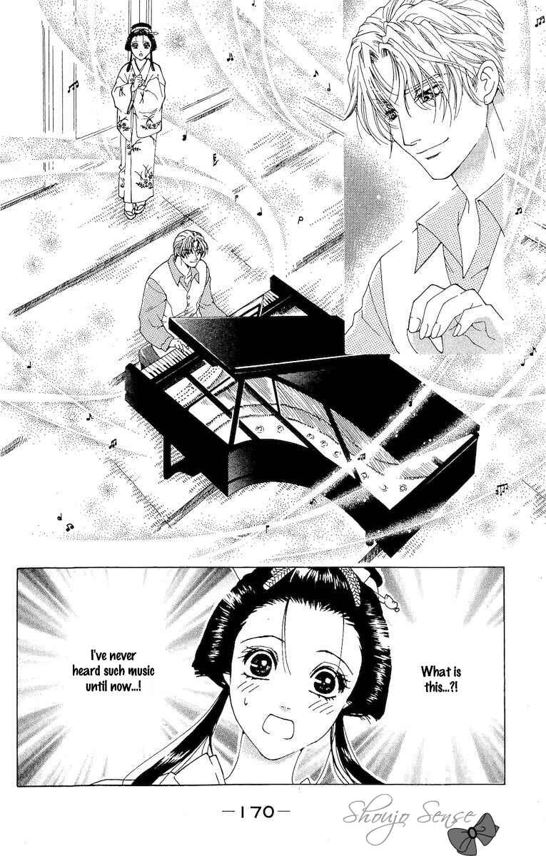 Page 20 Chapter 4 Kagerou Inazuma Mizu no Tsuki
