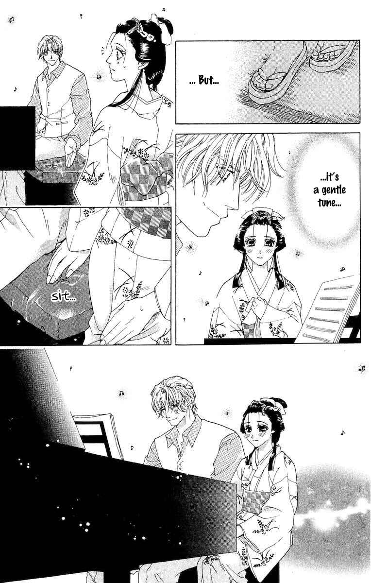 Page 21 Chapter 4 Kagerou Inazuma Mizu no Tsuki