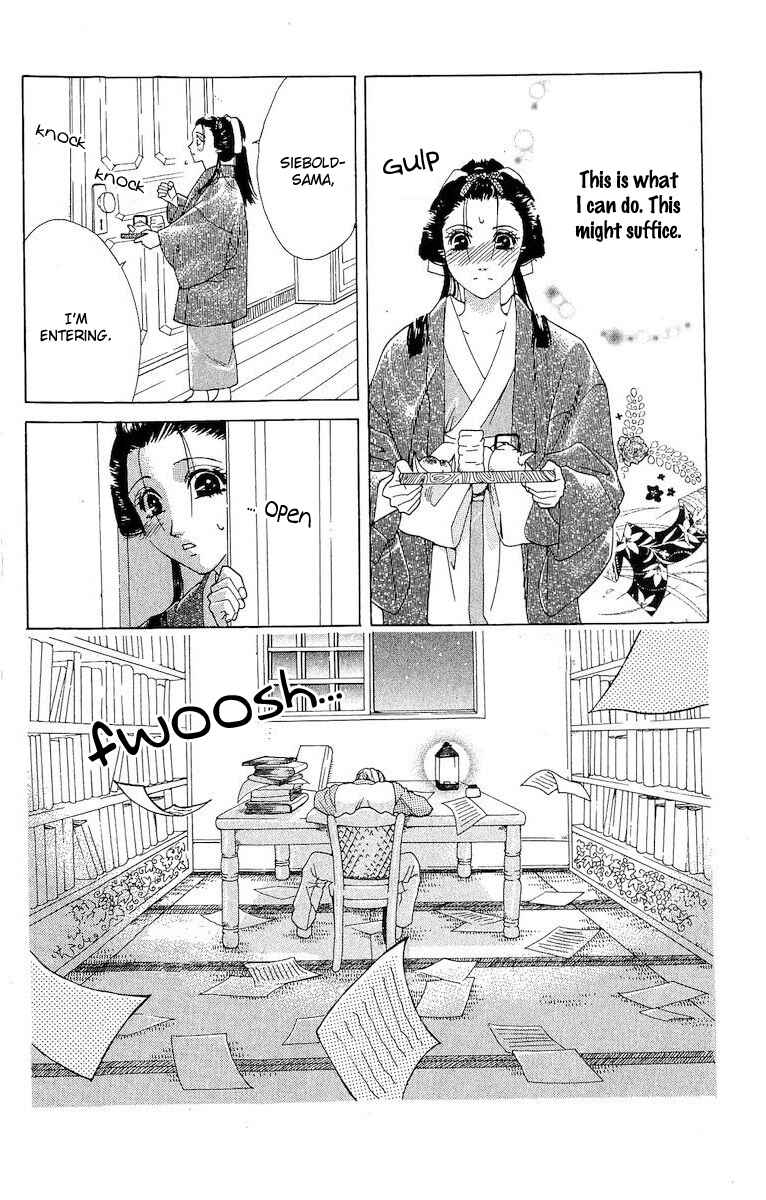 Page 28 Chapter 4 Kagerou Inazuma Mizu no Tsuki