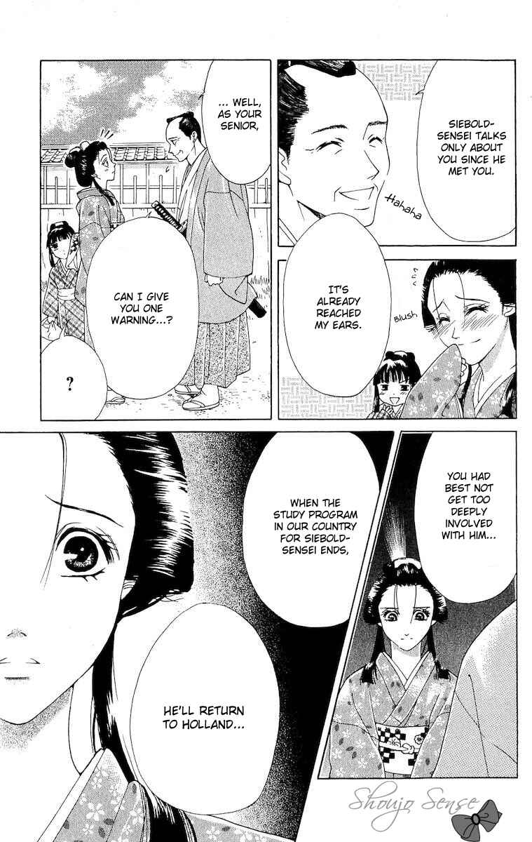 Page 39 Chapter 4 Kagerou Inazuma Mizu no Tsuki