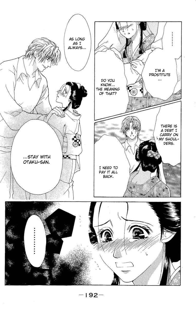 Page 42 Chapter 4 Kagerou Inazuma Mizu no Tsuki