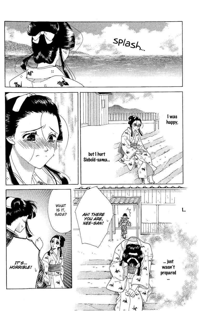 Page 44 Chapter 4 Kagerou Inazuma Mizu no Tsuki