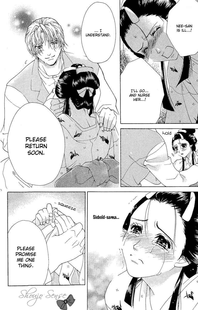 Page 46 Chapter 4 Kagerou Inazuma Mizu no Tsuki