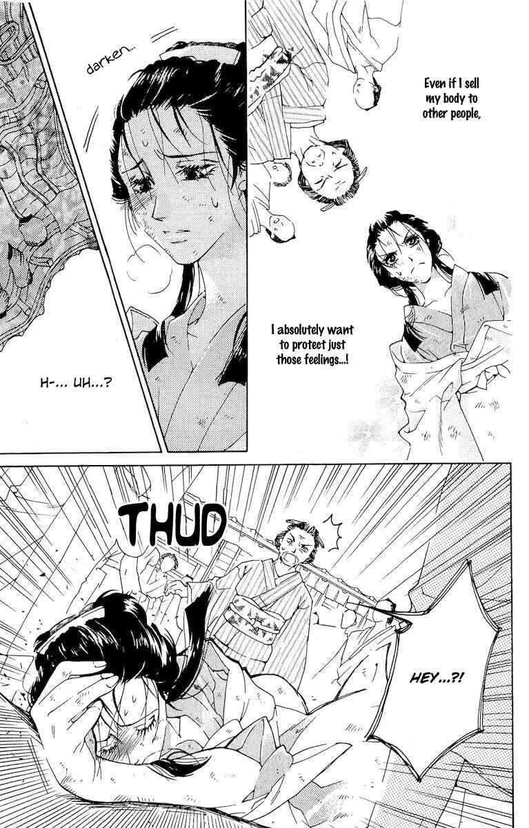 Page 55 Chapter 4 Kagerou Inazuma Mizu no Tsuki