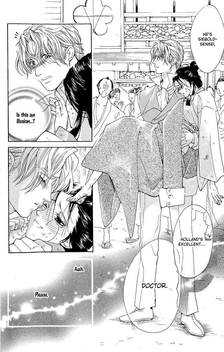 Page 60 Chapter 4 Kagerou Inazuma Mizu no Tsuki