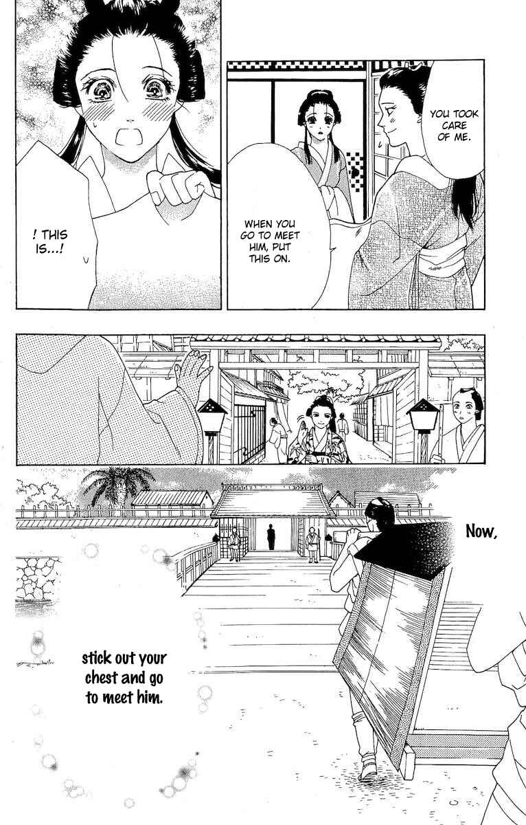 Page 62 Chapter 4 Kagerou Inazuma Mizu no Tsuki