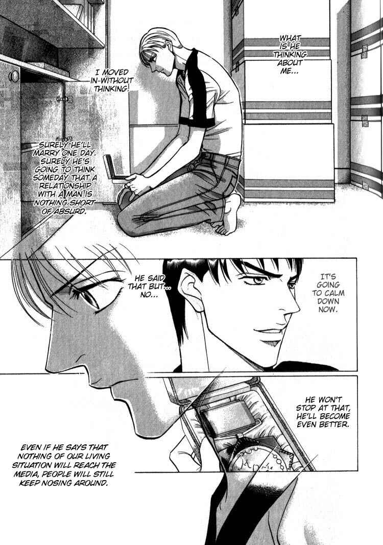Page 10 Chapter 8 Umaimon Kuwasero!