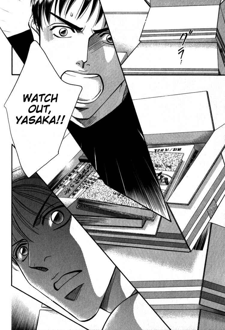 Page 13 Chapter 8 Umaimon Kuwasero!