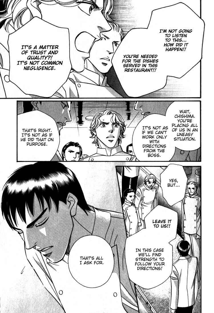 Page 20 Chapter 8 Umaimon Kuwasero!