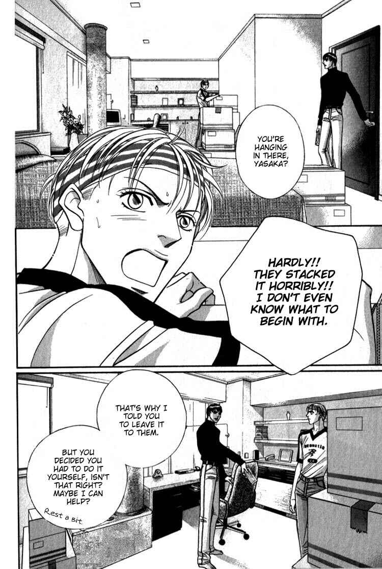Page 5 Chapter 8 Umaimon Kuwasero!