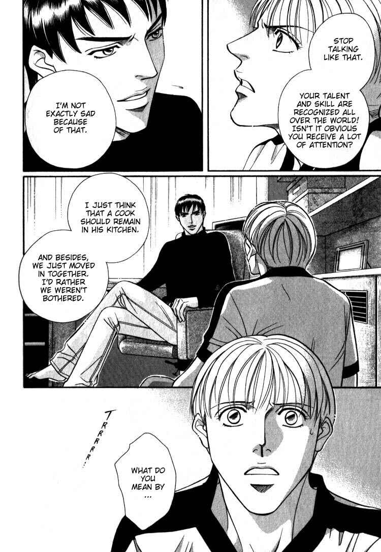 Page 7 Chapter 8 Umaimon Kuwasero!