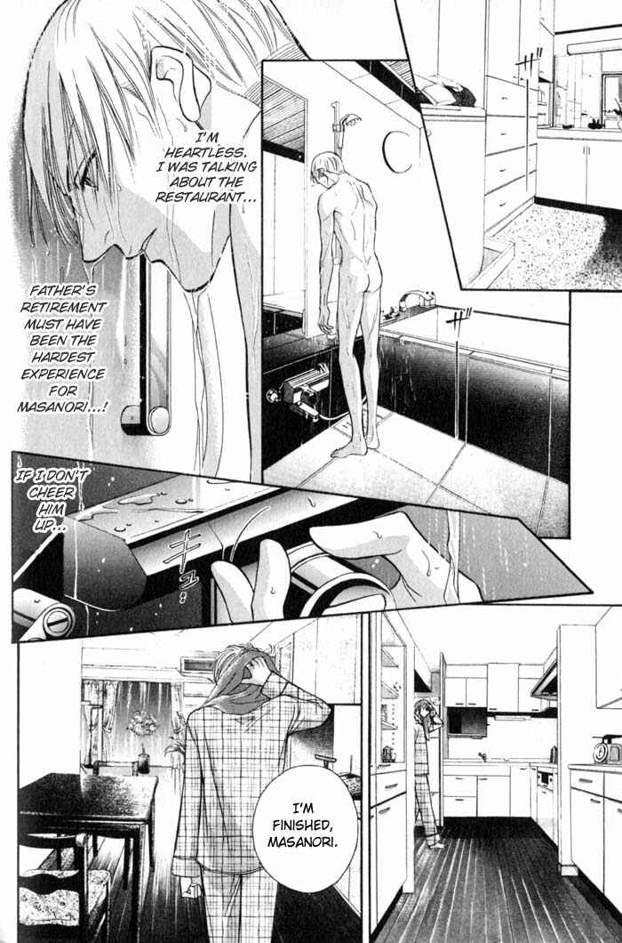 Page 14 Chapter 7 Umaimon Kuwasero!