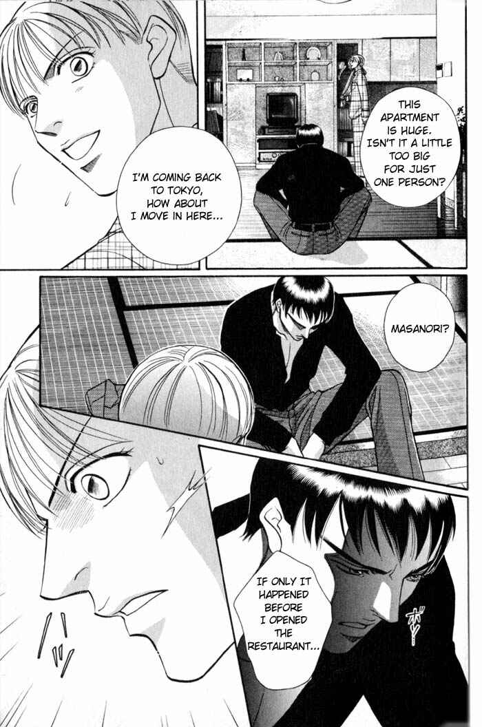 Page 15 Chapter 7 Umaimon Kuwasero!