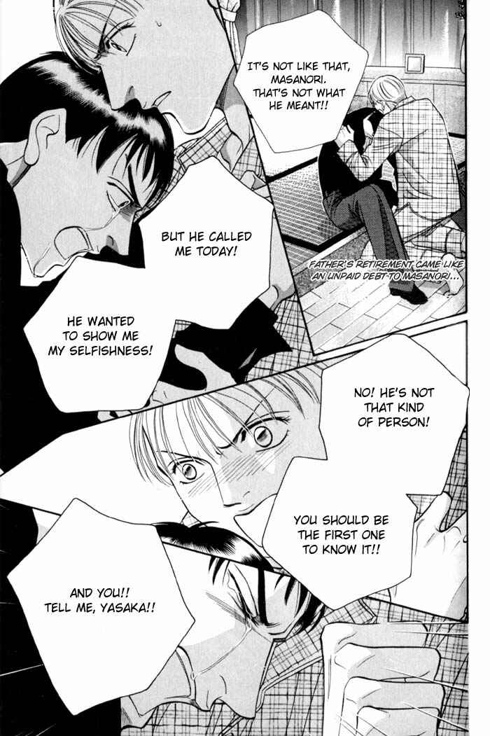 Page 17 Chapter 7 Umaimon Kuwasero!