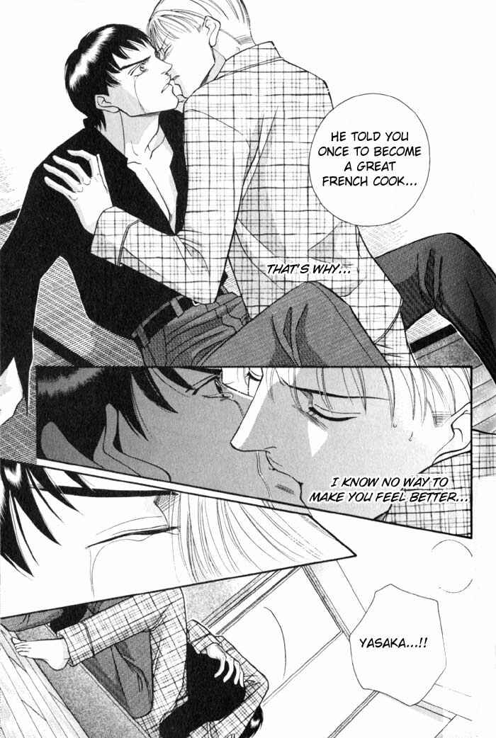 Page 19 Chapter 7 Umaimon Kuwasero!