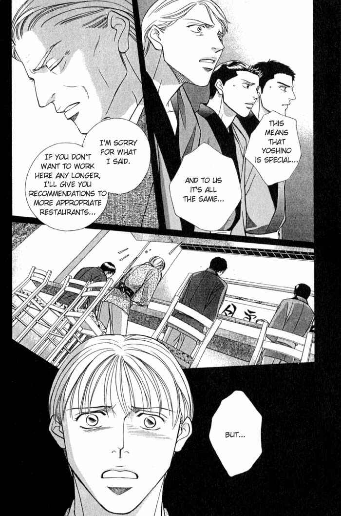 Page 2 Chapter 7 Umaimon Kuwasero!