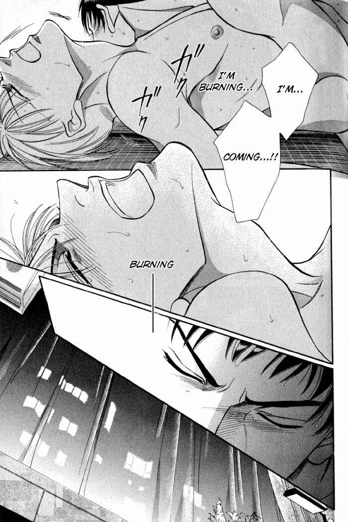 Page 23 Chapter 7 Umaimon Kuwasero!