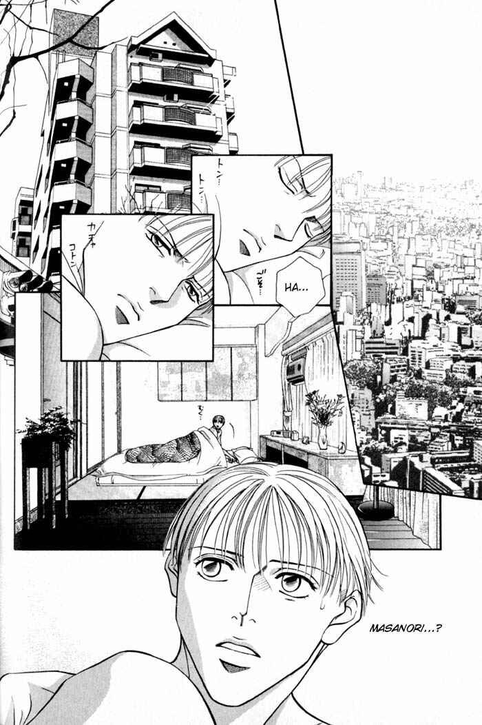 Page 26 Chapter 7 Umaimon Kuwasero!