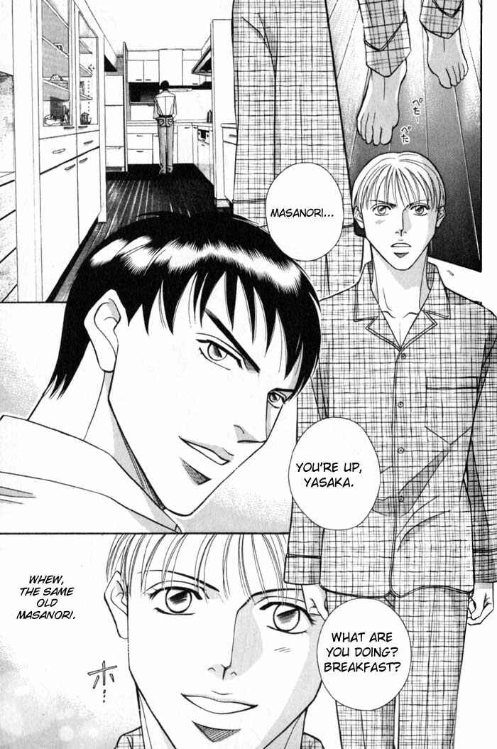 Page 27 Chapter 7 Umaimon Kuwasero!