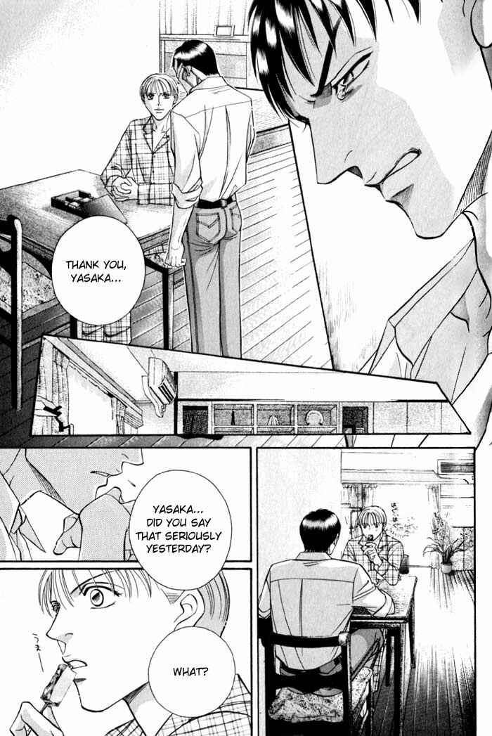 Page 31 Chapter 7 Umaimon Kuwasero!