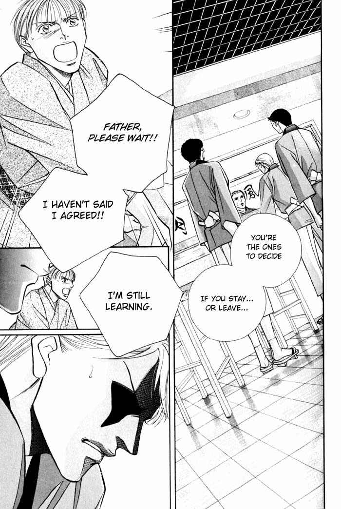 Page 5 Chapter 7 Umaimon Kuwasero!