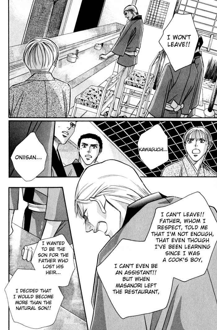 Page 6 Chapter 7 Umaimon Kuwasero!