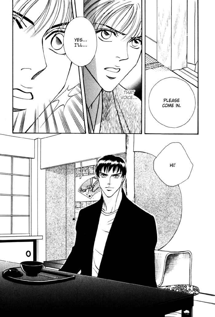 Page 18 Chapter 4 Umaimon Kuwasero!