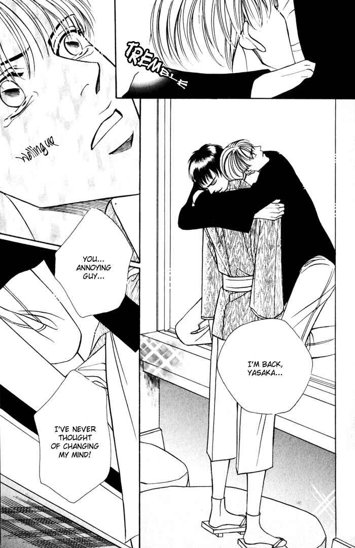 Page 20 Chapter 4 Umaimon Kuwasero!