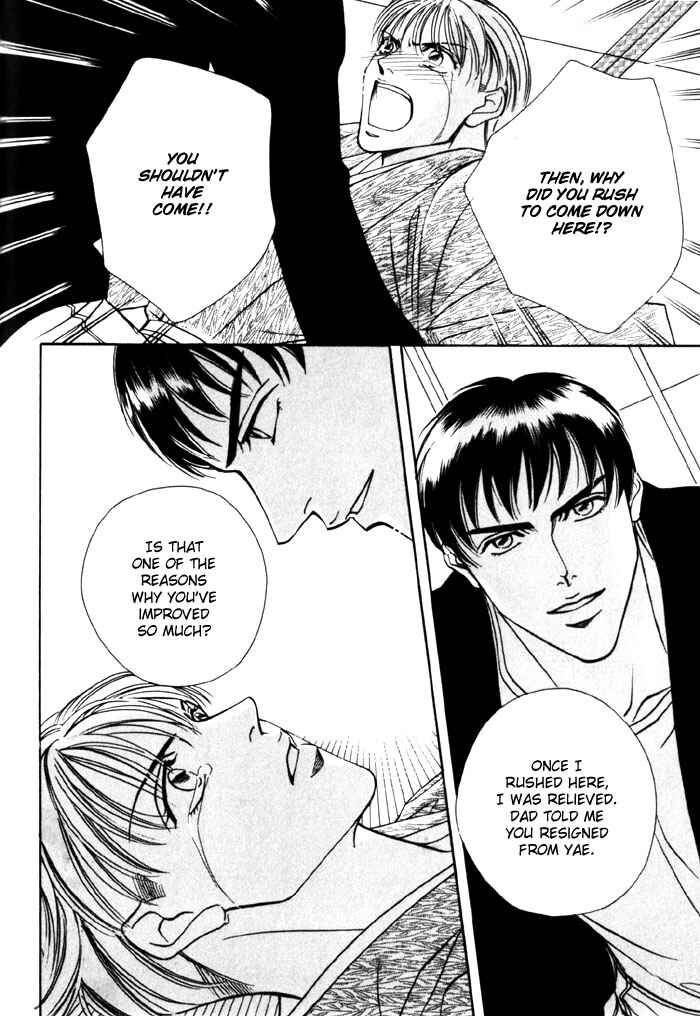 Page 21 Chapter 4 Umaimon Kuwasero!