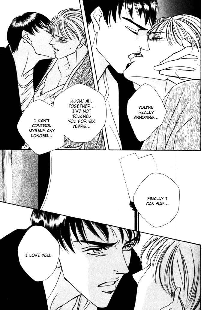 Page 22 Chapter 4 Umaimon Kuwasero!