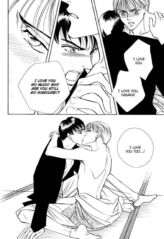 Page 23 Chapter 4 Umaimon Kuwasero!