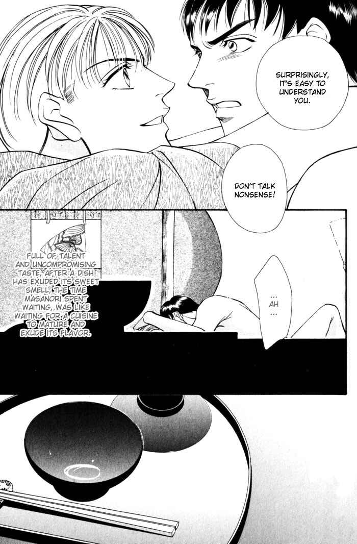 Page 32 Chapter 4 Umaimon Kuwasero!
