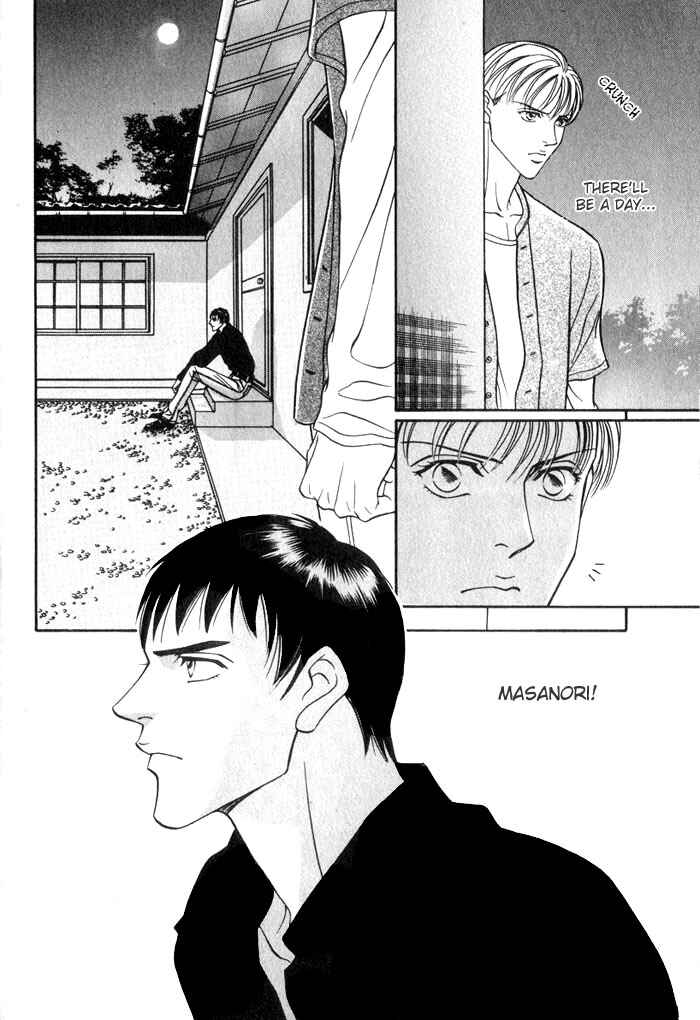 Page 11 Chapter 3 Umaimon Kuwasero!