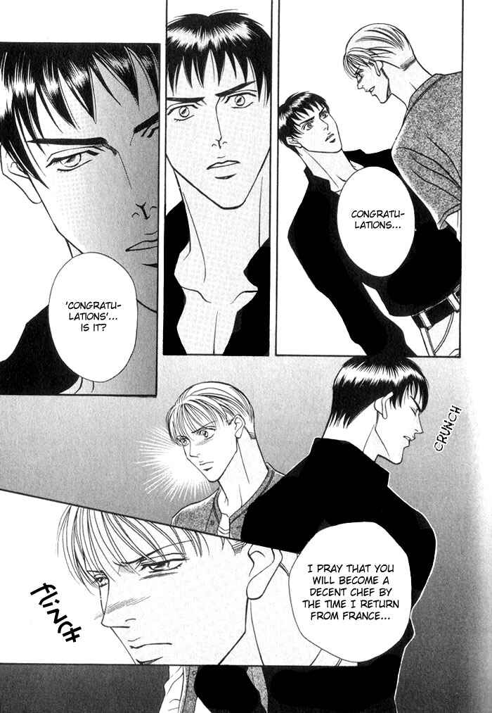 Page 14 Chapter 3 Umaimon Kuwasero!