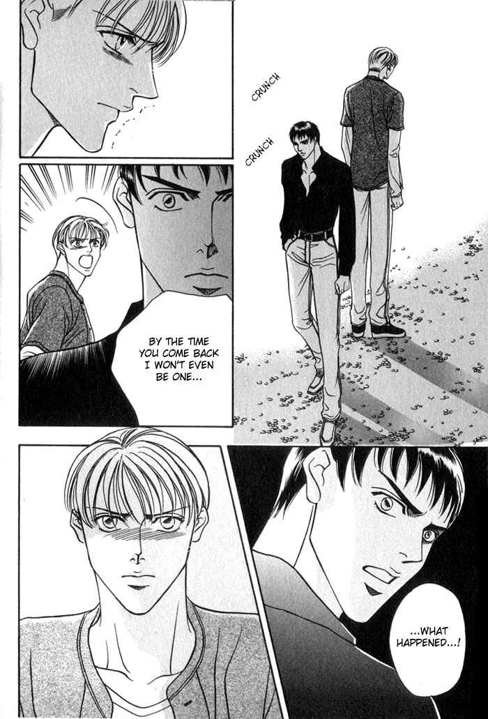 Page 15 Chapter 3 Umaimon Kuwasero!