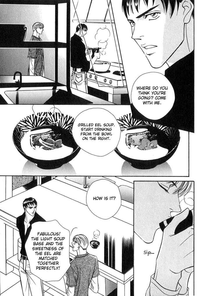 Page 18 Chapter 3 Umaimon Kuwasero!