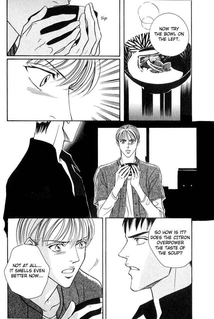 Page 19 Chapter 3 Umaimon Kuwasero!