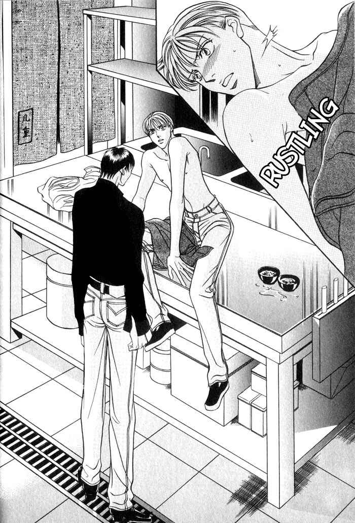 Page 27 Chapter 3 Umaimon Kuwasero!