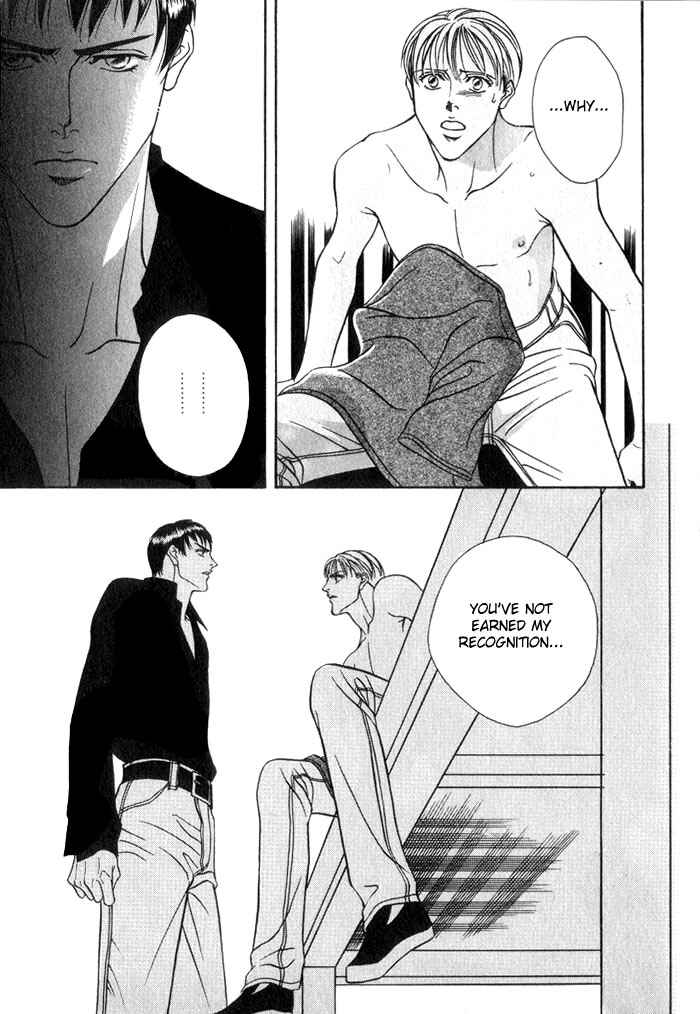 Page 28 Chapter 3 Umaimon Kuwasero!