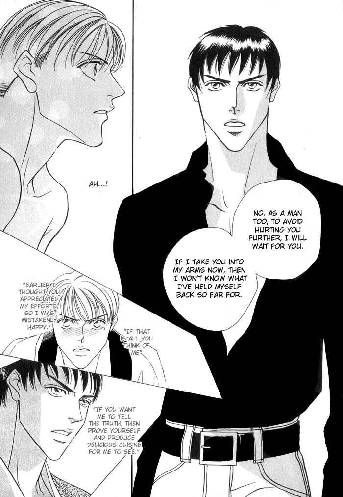 Page 30 Chapter 3 Umaimon Kuwasero!