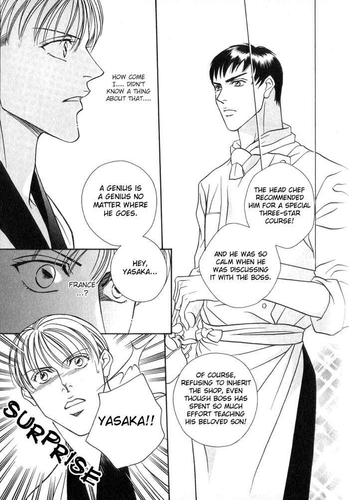 Page 6 Chapter 3 Umaimon Kuwasero!
