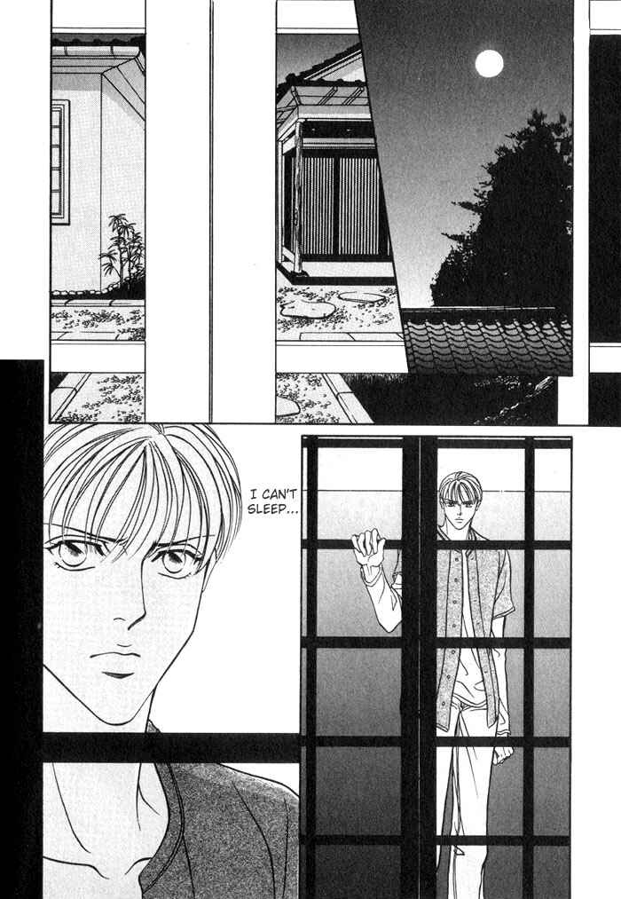 Page 9 Chapter 3 Umaimon Kuwasero!